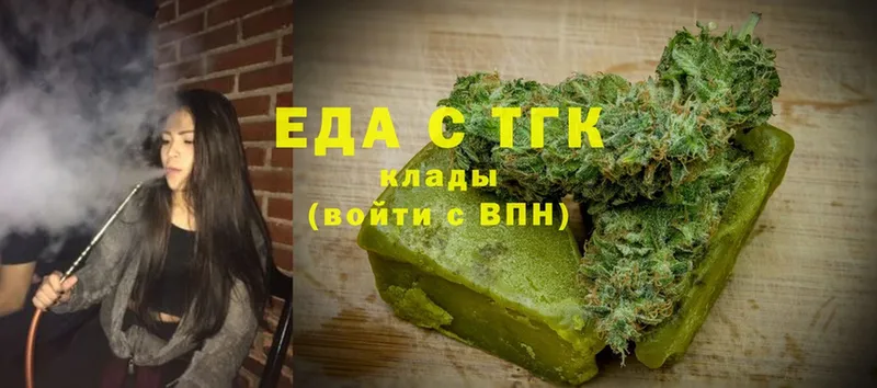 Canna-Cookies конопля  МЕГА рабочий сайт  Каменка 