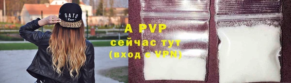 ALPHA-PVP Белоозёрский