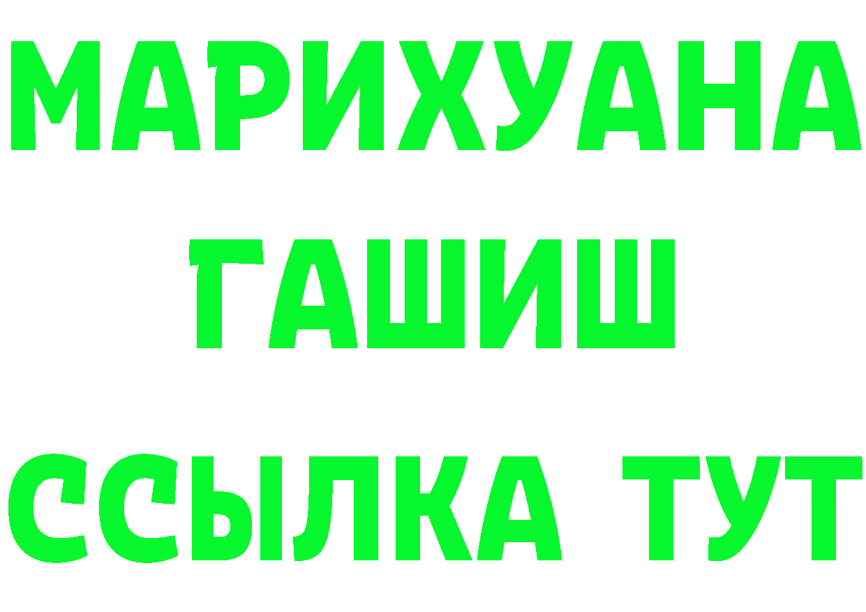 Cannafood конопля как зайти площадка OMG Каменка