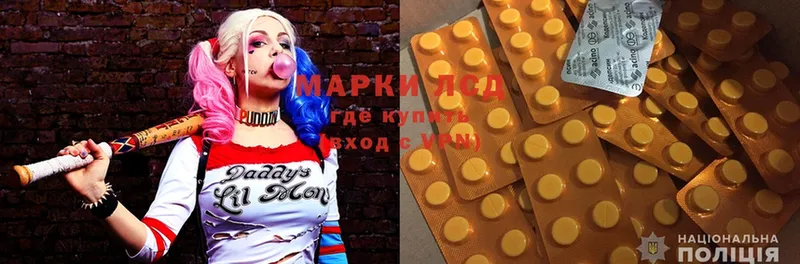 LSD-25 экстази кислота  хочу наркоту  Каменка 